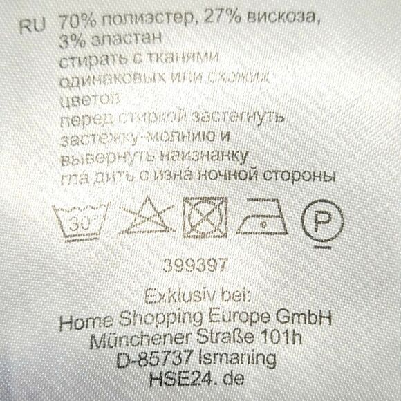 FLORA BLUE Women's Plus Size Blue & White Speckled Jacket 2X - Picture 10 of 13